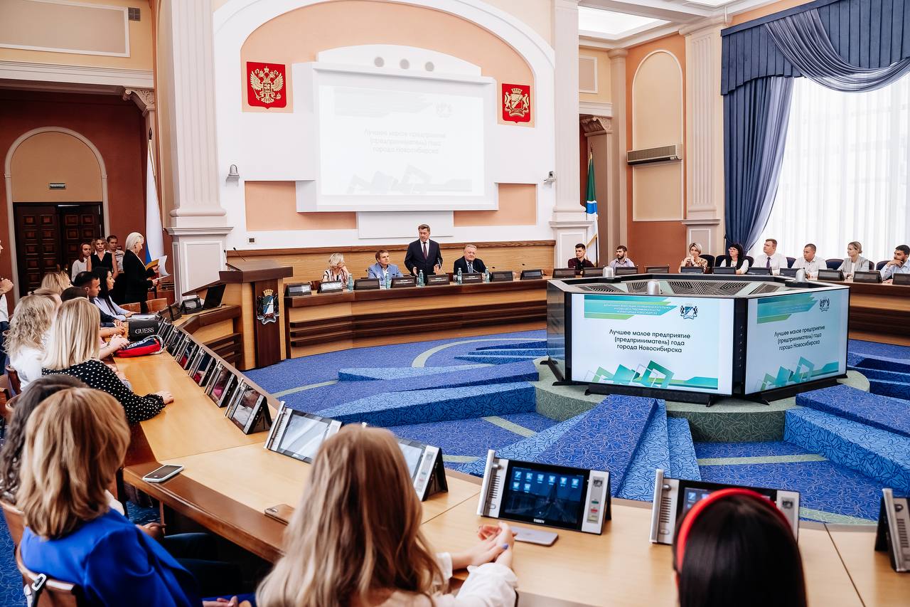 Пленарная часть отраслевого форума поставщиков и партнёров