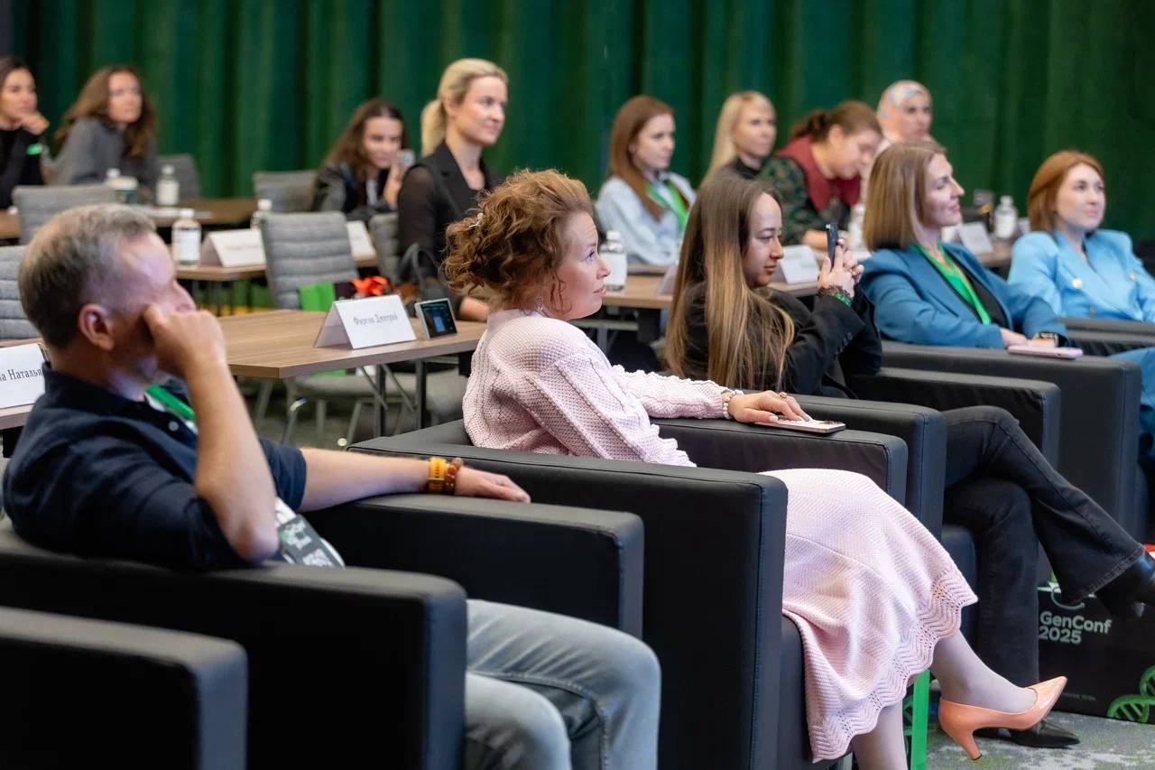 Участники конференции GenConf «Код успеха» в зале