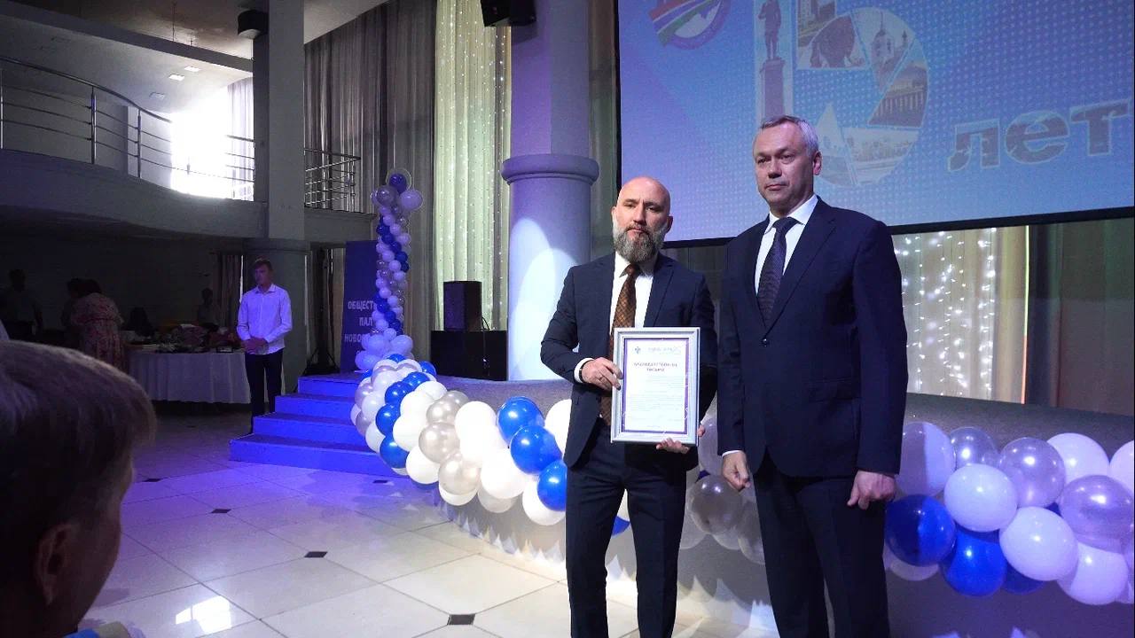 Торжественное награждение на официальной церемонии