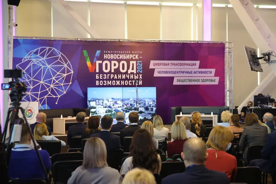 Форум 1
