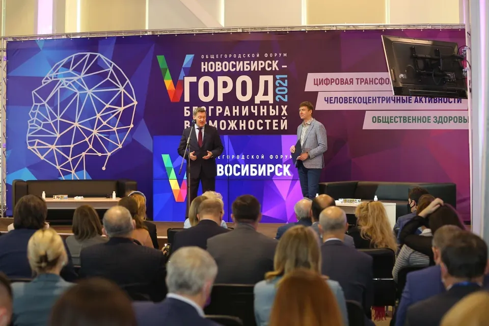 Форум 7