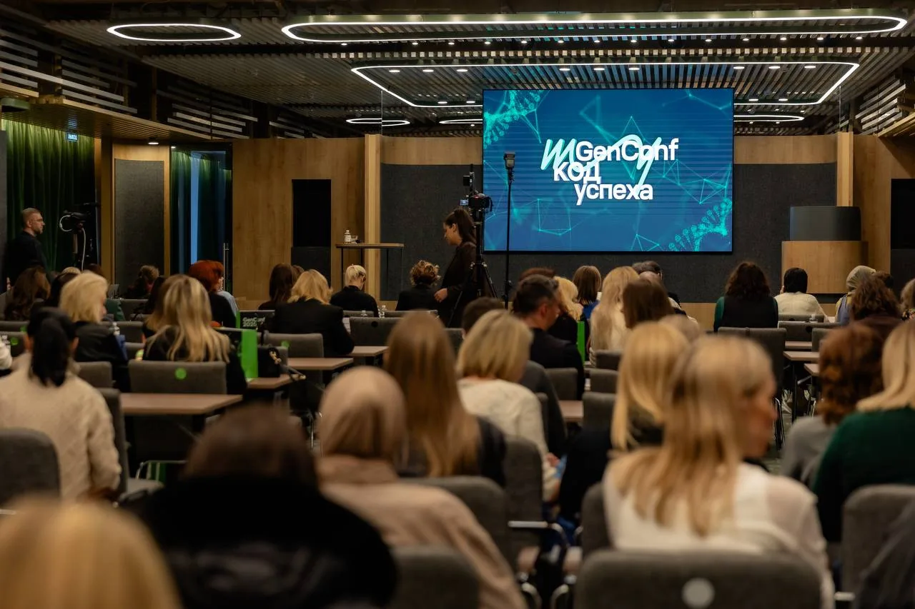 Семинар — сцена с экраном GenConf «Код успеха»
